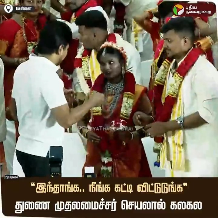 "இந்தாங்க.. நீங்க கட்டி விட்டுடுங்க" துணை முதலமைச்சர் செயலால் கலகல #UdhayanidhiStalin | #DMK | #MarriageEvent | #Chennai