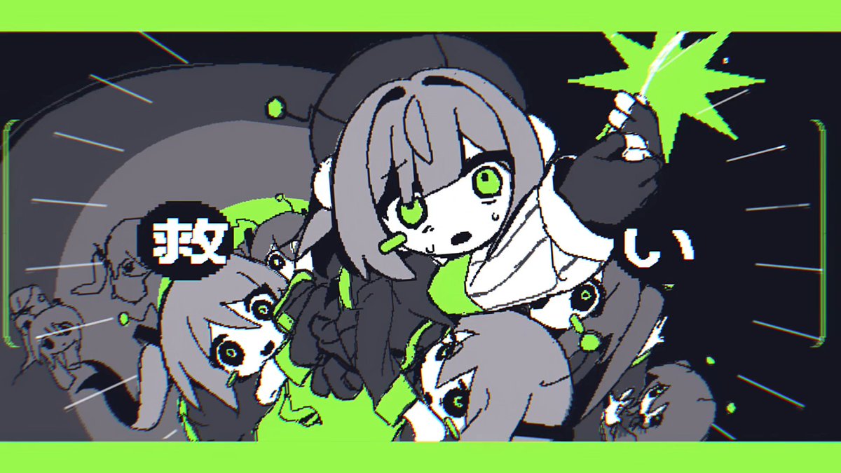 【ボカコレ2026冬TOP100】 『誤ッ謬 / 雨衣・初音ミク』 最近のツイッター言論について 公開されました リプ欄にリンクあるので是非見てね Animation: 苦米 苦米🩵Fox-Kikumi #ボカコレ2026冬TOP100 #ボカコレ2026冬