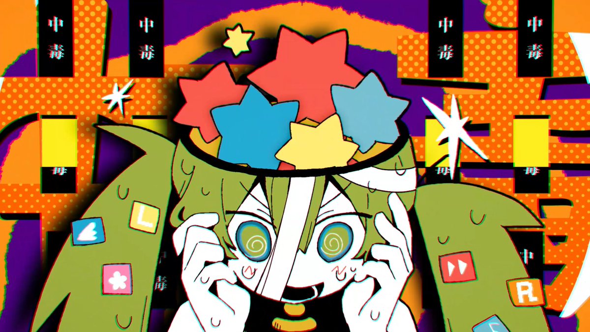 🎋新曲🎋 『こわれちゃった！！ / 初音ミク』 #ボカコレ2026冬TOP100 #ボカコレ2026冬 #プロセカULTIMATE ⬇️フルはツリーのURLから⬇️