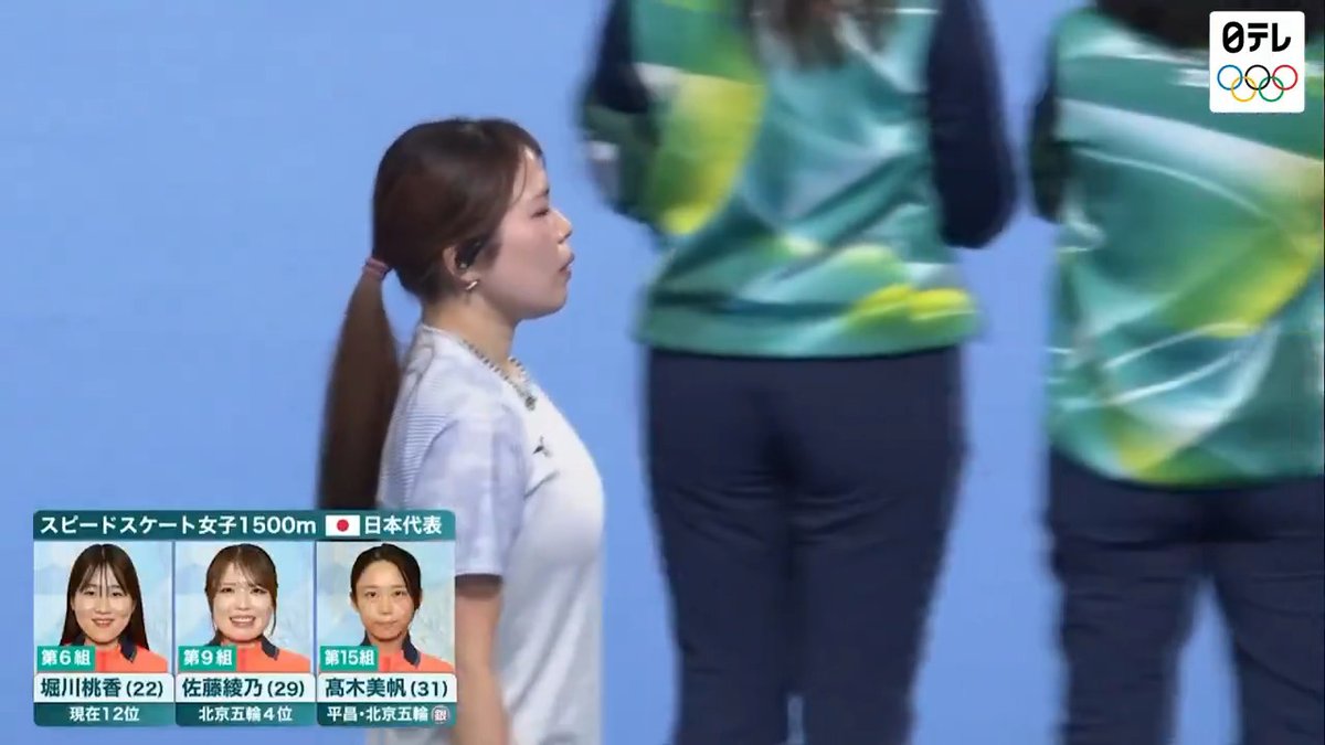 🇮🇹#ミラノ・コルティナ五輪 📺ただいま日テレ系で生中継💫 ⛸️スピードスケート女子1500ｍ 🎦このあと第9組に #佐藤綾乃 登場 ❄️ミラノ・コルティナ2026 冬季オリンピック 特集ページ ▶️