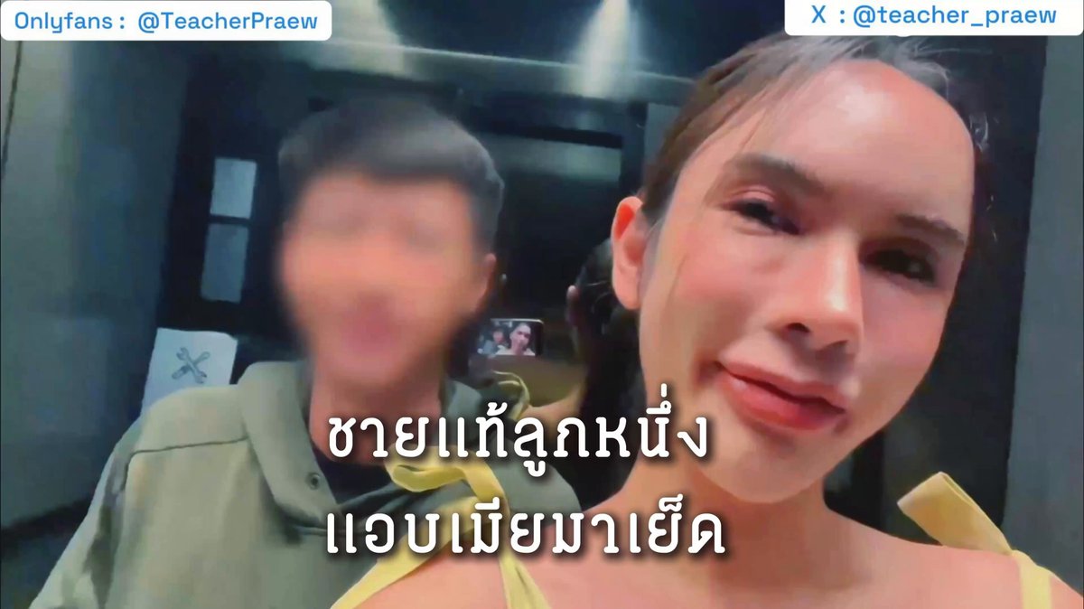 เย็ดกับชายแท้ลูกหนึ่ง ควยยาว 🍆 กลับจากตปท. พี่แกบอกเดี๋ยวเอาเบียร์มาฝาก แก้เหนื่อย ป้อนควย แทงสุดคอ โดนเย็ดสดไม่ใช้เจล ควยรูดรูเสียวสุดๆ ทั้งยืนเย็ด ขย่มนั่งควย แพรวห้ามไม่ให้แตกใน ก็ดันควยลึกสุดๆแตกใน บอกอยากมีลูกด้วยกัน น้ำควยเยอะจนน้ำไหลออกจากรู 🤍💦