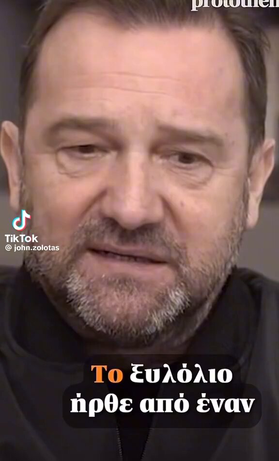 Τα ακούσατε αυτά μήπως σε κανένα κανάλι;