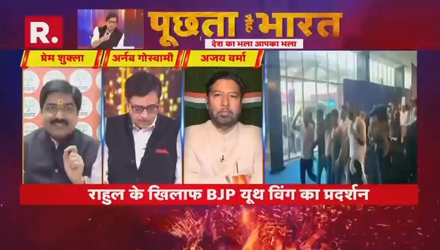 अर्नब आज AI समिट में हुए काँग्रेसी ड्रामे पर : 😂🔥 - लोगों ने एक काम बहुत अच्छा किया 'कांग्रेसियो' को जूते मारे... - और करिए ड्रामा और जूते पड़ेंगे - क्या लग रहा था आपको Award मिलेगा?