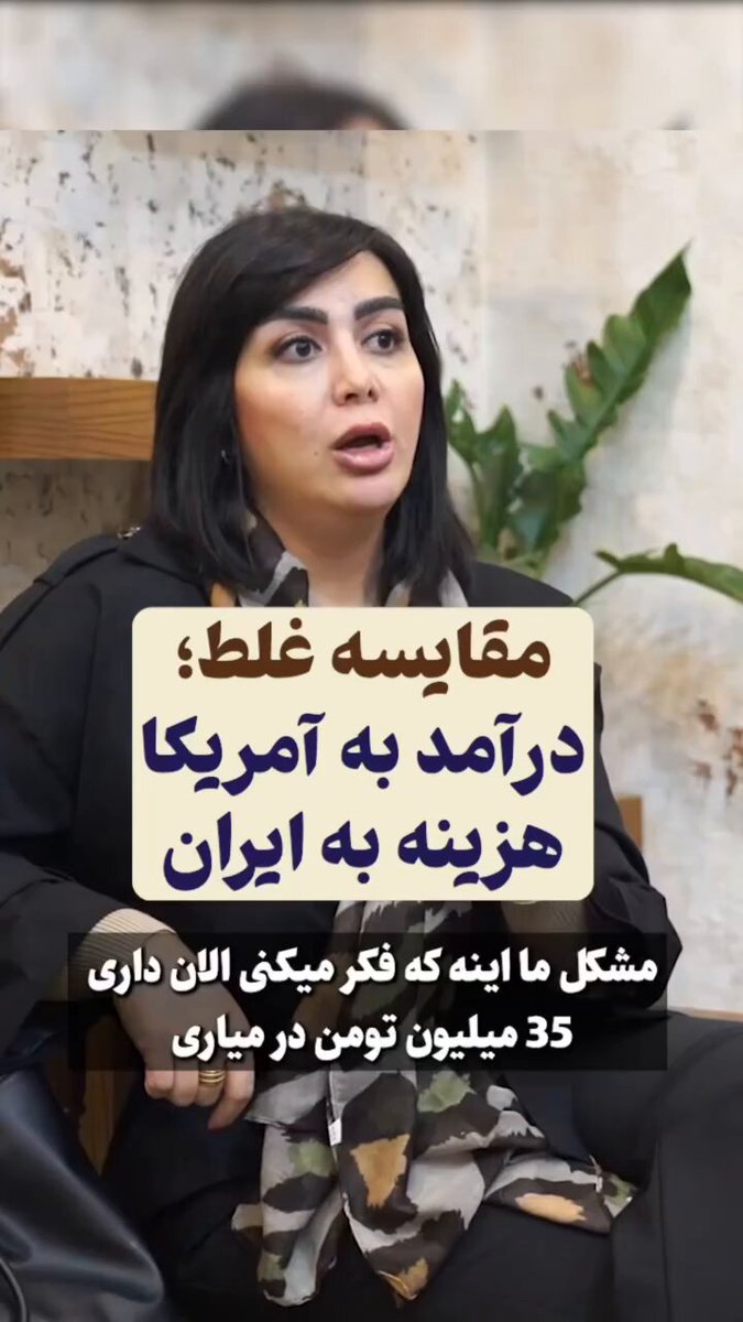 معلوم نیس چندتا ایرانی تا حالا با رویای درآمد دلاری و زندگی لاکچری مهاجرت کردن. ولی تا آخر عمر مجبورن نوکری کنن اونم برا یه زندگی حداقلی: