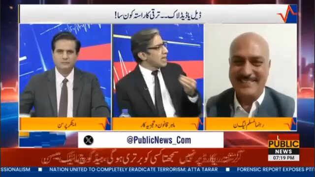 مجھے پاکستان کے کسی ایک وزیراعظم کا نام بتا دو جس کا علاج اس کے زاتی ڈاکٹر کی غیر موجودگی میں بغیر ہوا ہو: بیرسٹر سعد رسول تمام وزراء اعظم کا: بہرومند کسی ایک کا نام بتا دیں: سعد رسول نواز شریف کو پمز ہسپتال ان کے زاتی ڈاکٹر کے بغیر لے جایا گیا: بہرو مند ان کے زاتی ڈاکٹر ان کے ساتھ تھے: سعد رسول زاتی معالج تو ساتھ تھے: سینٹر بہرو مند کسی ایک کا نام بتا دیں جس کا زاتی ڈاکٹر ساتھ نہیں تھا: سعد رسول ان کو سمجھائیں یہ کیا کر رہے ہیں: بہرو مند