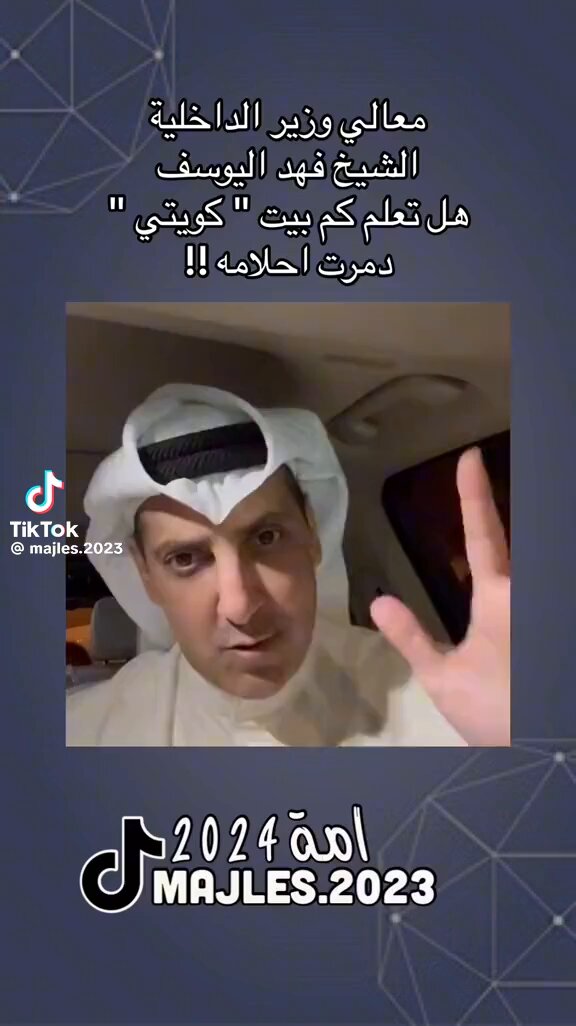 المحامي صلاح العلاج ٢٠٢٤ المحامي صلاح العلاج ٢٠٢٦