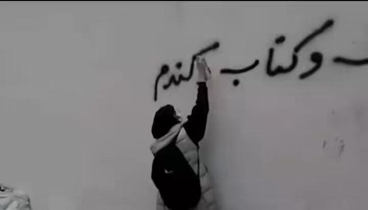 سقف کتاب گندم قدرت به دست مردم #از_دموکراسی_بگو