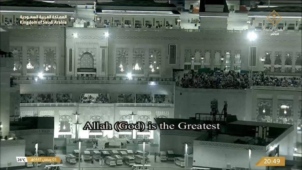 🚨🌙 Cheikh Badr Al-Turki récite LE VERSET LE PLUS LONG DU CORAN ce soir durant la prière de Tarawih ! Ce verset sur les dettes fait une page entière subhanAllah…