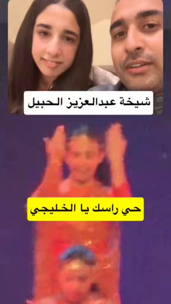 عروس الخليج منذ سنوات عديدة وهي تتألق بأوبريتات لا مثيل لها بمشاركة أطقال الكويت يؤدون استعراض محبة لهذه الأرض أمام صاحب السمو حفظه الله ورعاه وولي عهده الأمين حفظه الله وكان لنا الشرف هذه السنة بمشاركة بنتنا شيخة الحبيل في أوبريت ديرة الخير شكراً لكل العاملين فيه والقائمين عليه 🇰🇼