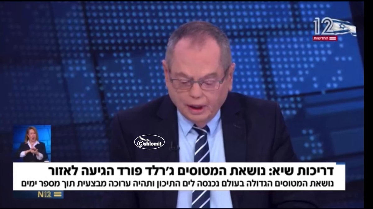 אברמוביץ באולפן שישי: ״האיראנים קנאי דת כשהם תוקפים את ישראל הם תוקפים את 8200..את מכון ויצמן, הם לא תוקפים ישיבות, לא תוקפים תלמודי תורה…״ מזעזע