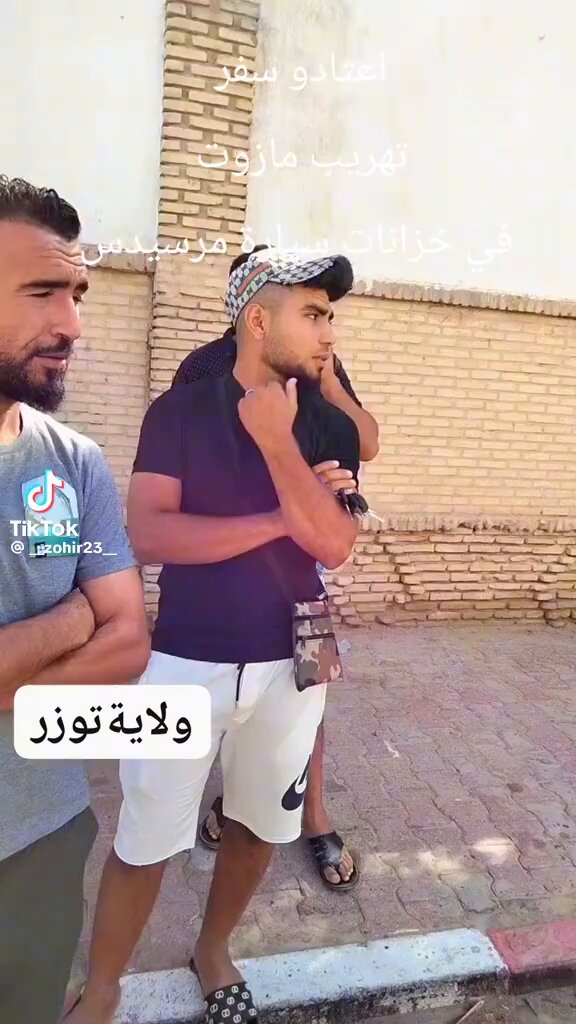 لا شقيقة لا والو...يلا Dégage عقلية خليني نسرقك و ننهبك يريدون تهريب البنزين و المازوت بخزانات ذات سعة كبيرة و لما تم وضع حد لهم ذهبوا يشتكوا لوالي ولايتهم..هؤلاء توانسة🇹🇳 وجوههم صحاح و قصدير والله ما يحشموا ...إستغلوا رأفت الجزائر بهم فصدقوا أنفسهم بأنهم اولاد الدار.... merde