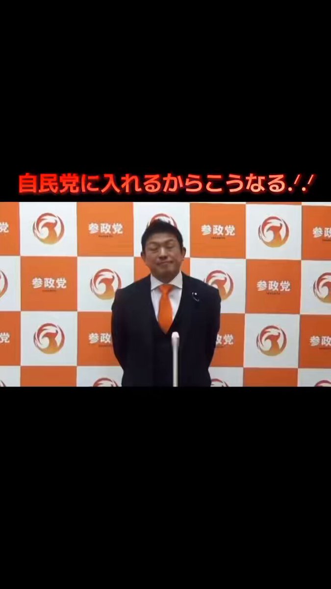 今回の衆議院議員選挙は明らか 自民党に計画的にやられた🔥 🔹当選率🔹 自民94% チーム未来74% 維新41% 参政党8% 誰が見てもこんな数字は有り得ない‼️ この理不尽が通用する日本の行く末が恐ろしい‼️
