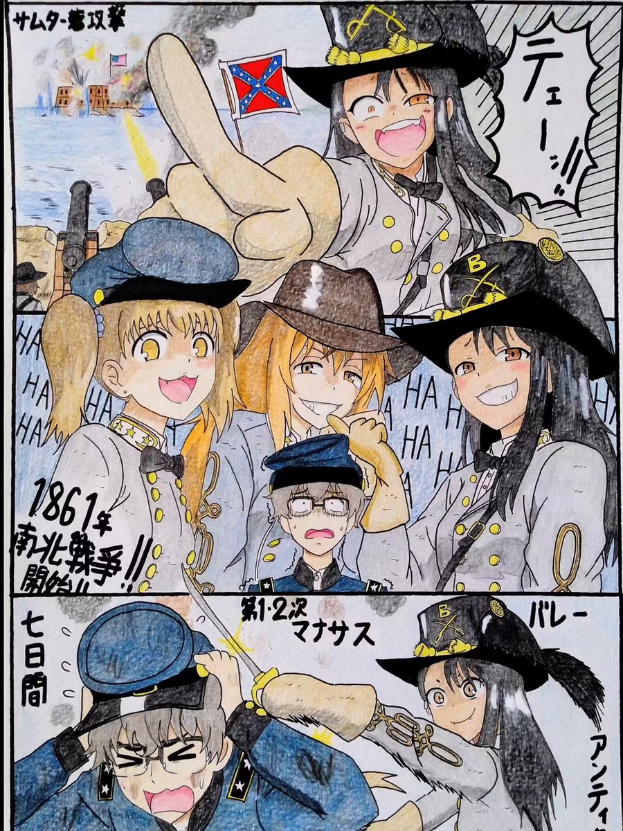 If I had a nickel for every time I’ve seen Nagatoro civil war art I’d have two nickels