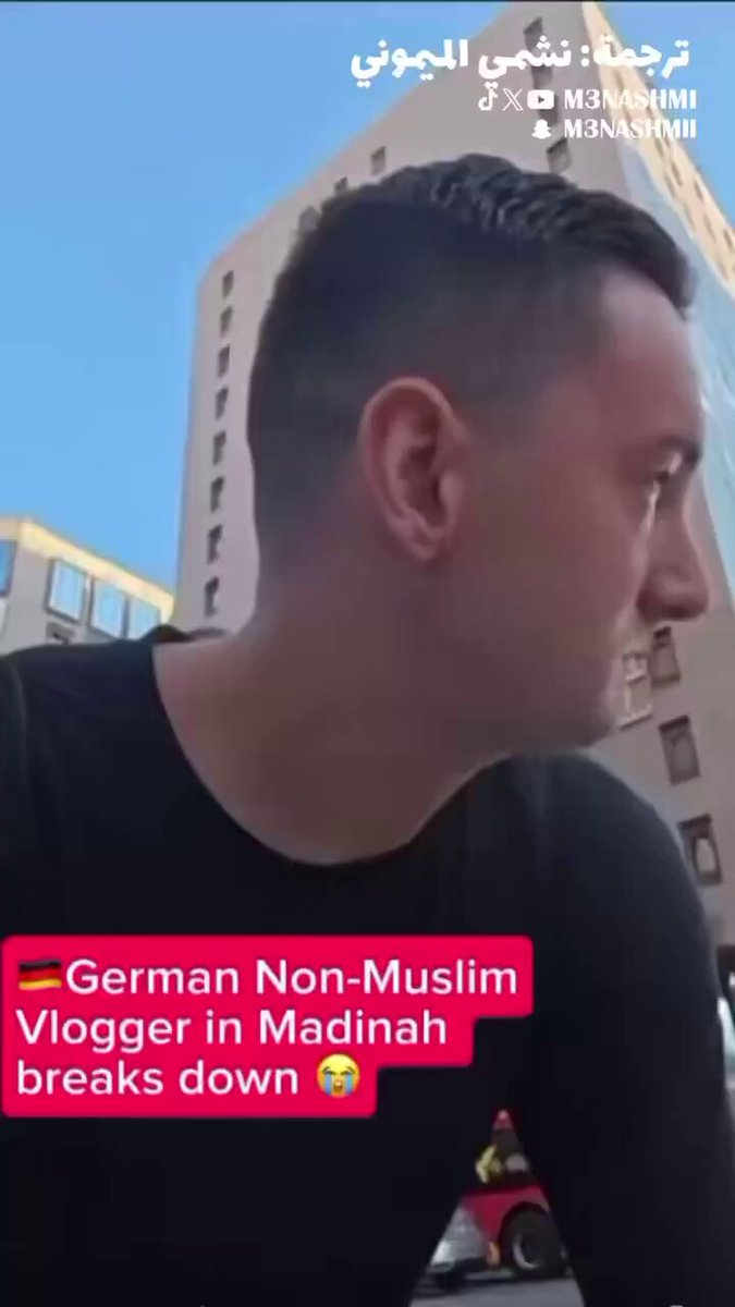 Ken Abroad سائح وفلوجر شهير ألماني زار #المدينة_المنورة فلم يستطع كبح دموعه وتأثره من شدة روحانية المكان 🇸🇦