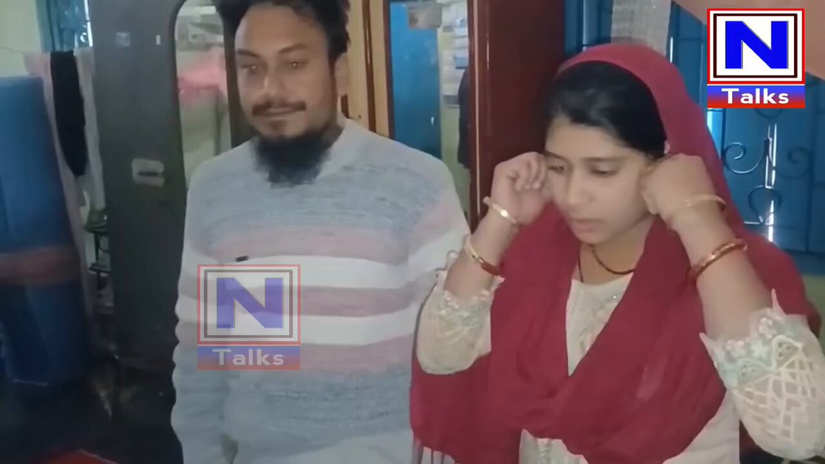 Mullah and Mulle caught doing extra martial affairs in the holy month of Ramzan. ❤️ Love on Fasting 😂 #Assam