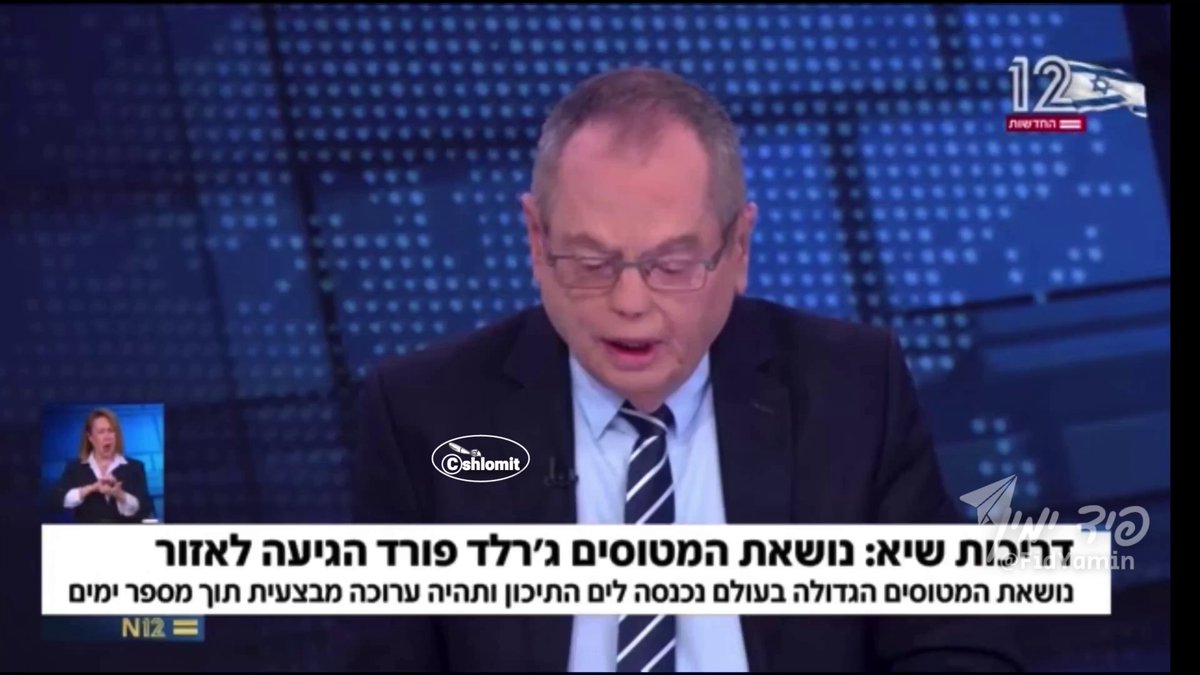 מזועזע מהשנאה בלי טיפת ציניות