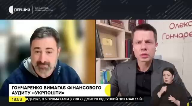 Пане Гончаренко я сиджу в балахоні, а ви в піджаку. Ну і шо, що я 700тис. грн на місяць чистими заробляю? Я квартиру арендую за 6000 грн, а ви на Печерську живете, я економлю!