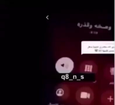 موسسه البجاحه 🙂.