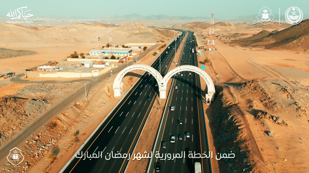 المرور السعودي في العاصمة المقدسة .. تكامل وتعاون لخدمة ضيوف الرحمن. حياكم الله