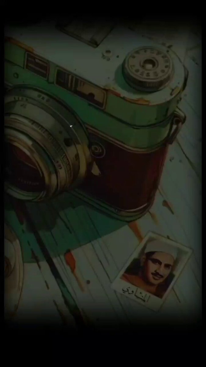 المنشاوي يناجي ربه ❤️