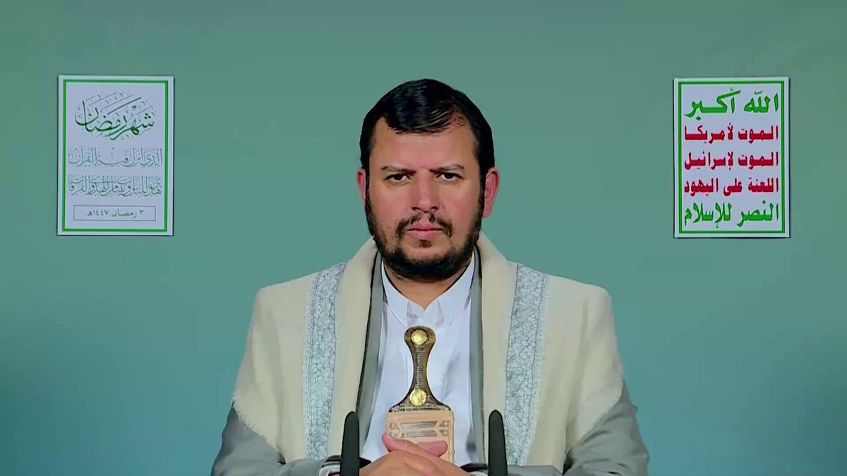 المحاضرة الرمضانية الثالثة للسيد القائد عبدالملك بدرالدين الحوثي 03 رمضان 1447هـ 20 فبراير 2026م