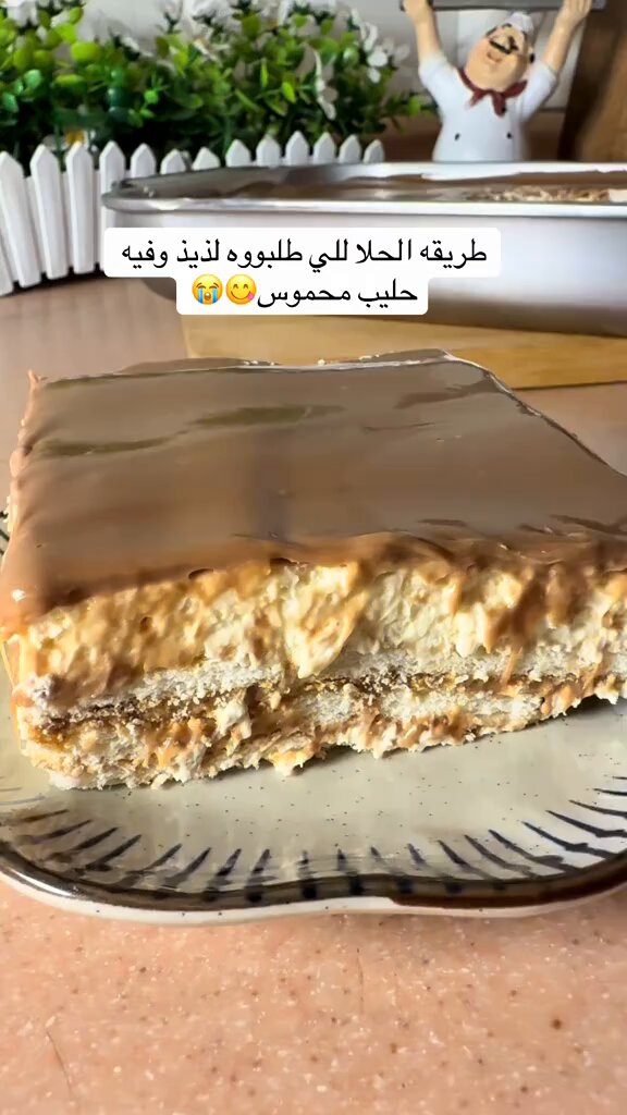 حلا سهل وسريع يسرسح لقهوة بعد التراويح 🌙