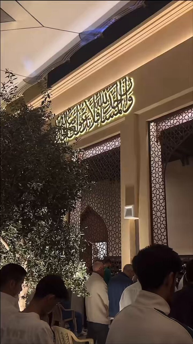 ﴿وَبَشِّرِ الصّابِرينَ﴾ القارئ عبدالله الموسى يبحر بالمصلين في صلاة التراويح