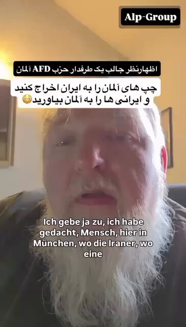 بشنوید نظر یک آلمانی رو که به گفته‌ی خودش طرفدار حزب AFD ضد خارجی و نازیست. مردم ایران لایق ستایشند. دست تکتکون رو میبوسم که همچین حماسه‌ی جهانی آفریدید و اصالت ایران و ایرانی رو به رخ دنیا کشیدید. #جاویدشاه