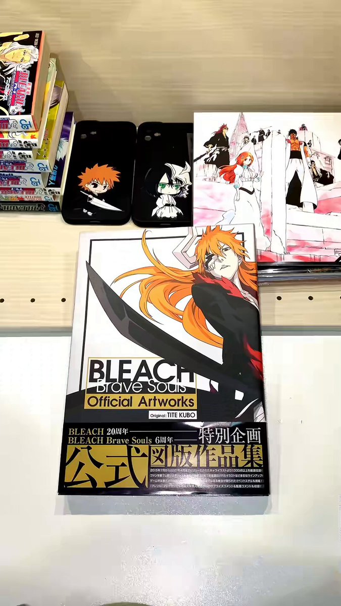 The Bleach Brave Souls Official Artworks book is so cool