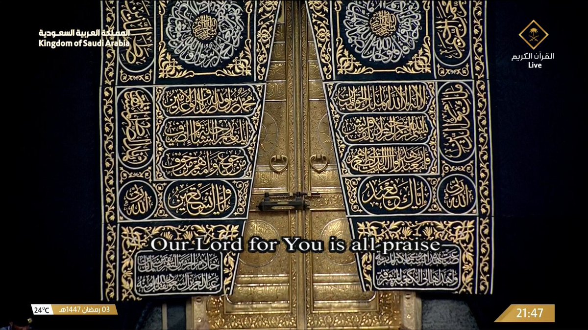 دعاء الشيخ د. #الوليد_الشمسان من المسجد الحرام بـ #مكة_المكرمة⁩ 3 #رمضان 1447هـ