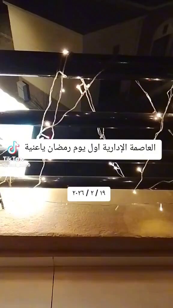 العاصمه الاداريه الجديده.. اهم مشاريع السيسي. واكبر ختم علي فشل فترة حكمة الفاسد. اتفرج علي مدينه الأشباح اللي تحت اسمها تم نهب كل ثروات مصر و تم افقار شعبها. 👇 #يحيا_المصري_لتحيا_مصر #GenZ002