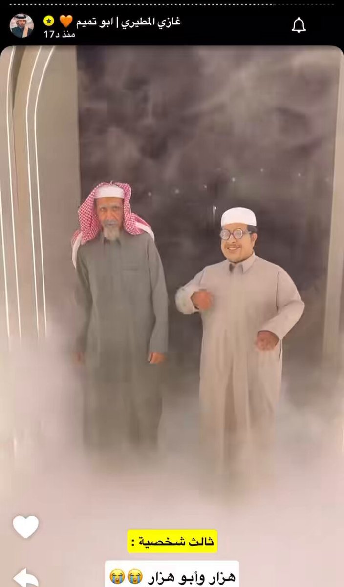 لاوالله مستتتتحيل كيف كذا جابوووه نسخ لصق😭😭😭😭ررررررهيبين حيل