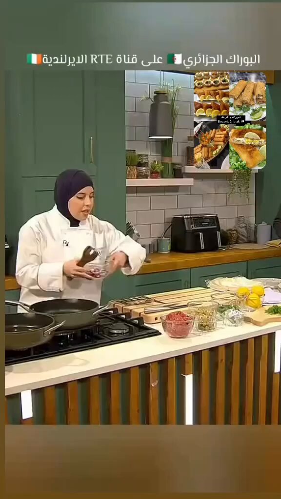 Une cheffe algérienne 🇩🇿sur une chaîne irlandaise ☘️ qui présente la cuisine algérienne le bourrek pendant le ramadan. Les irlandais sont très surpris du très bon goût du bourrek algérien 🇩🇿🇩🇿🇩🇿🇩🇿🇩🇿🇩🇿