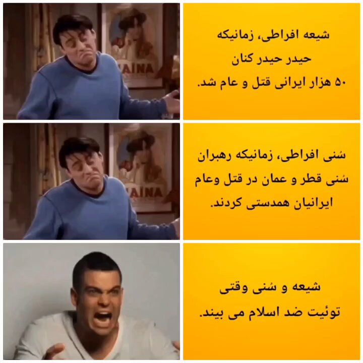 جهت یادآوری به اونایی که از توئیت علی کریمی ایراد گرفتند...