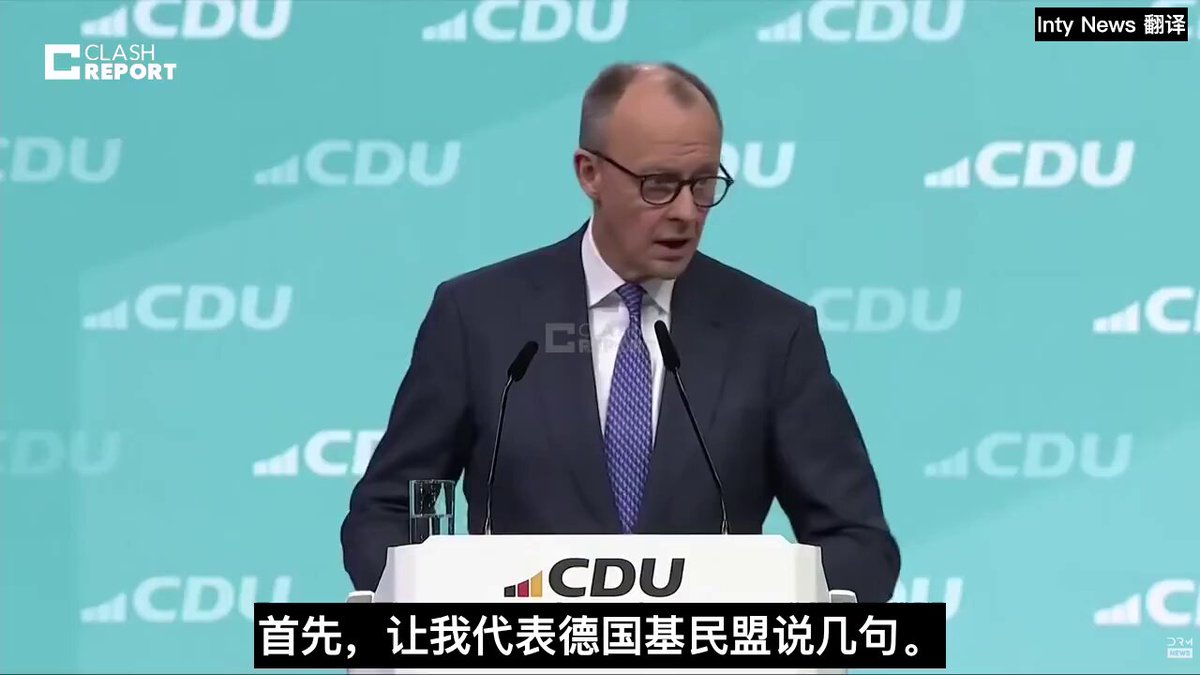 德国🇩🇪总理默茨霸气发言：毫无保留站在乌克兰一边，绝不接受俄罗斯犯罪政权的战争与纳粹宣传