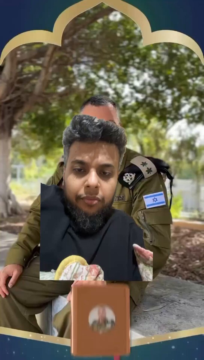 الرد على العلامة افيخاي ادرعي