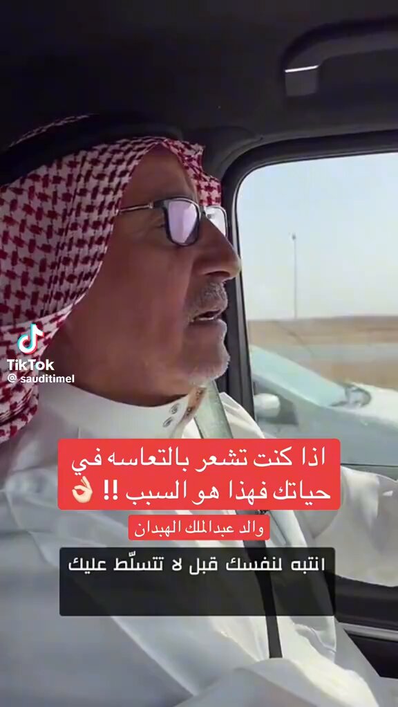 إذا كنت تشعر بالتعاسة في حياتك فهذا هو السبب ⁉️