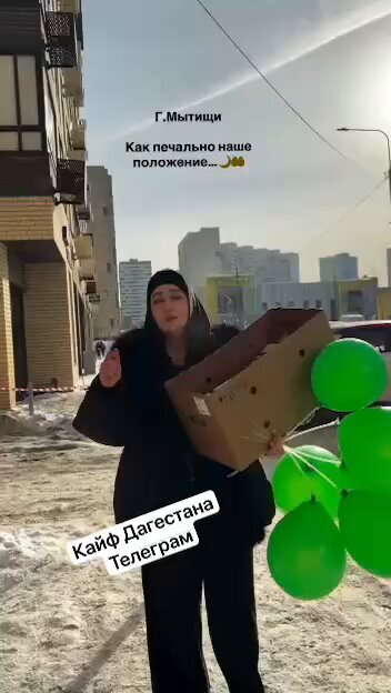 🔥В подмосковных Мытищах «сестра» из Дагестана в начало месяца рамадан,решила раздать подарки русским людям. Все местные жители и даже дети отказались от коробок покрытой женщины. Действительно,а почему же так?
