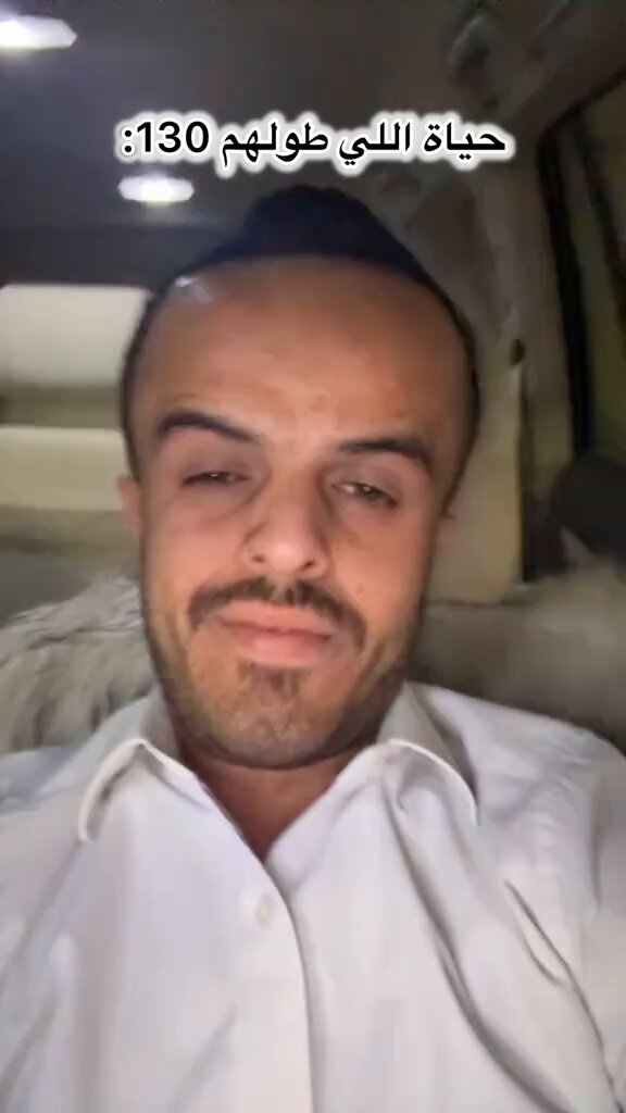 شاب طوله 130 سانتي متر : يوثق الحياة من منظوره كرجل قصير القامة 😅!