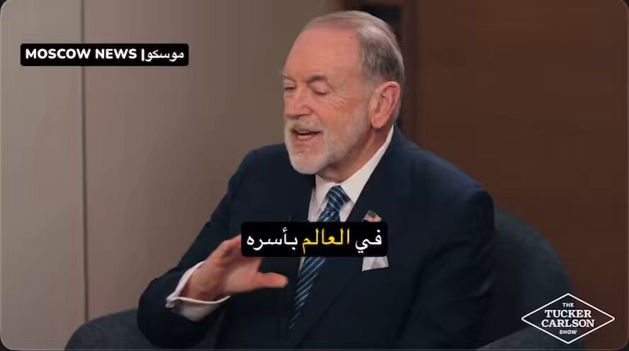 ⚡️🚨تدمير شامل وعجز السفير الاميركي في اسرائيل عن الإجابة لسؤال الصحفي تاكر كارلسون عن كيف يمكن التأكد أن نتنياهو لديه صله بالأرض وهو مولود وعائلته في شرق أوروبا….!!!؟؟ ومن أعطاهم الحق في هذه الأرض وكيف يمكن إثبات ان اصولهم تعود اليها …!!!؟؟