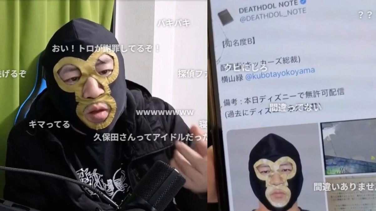 ディズニーリゾート隣のイクスピアリで無許可配信をしてデスドルに「知名度B」で掲載されてしまった横山緑ｗ 緑「ブスドルってブログ書いてる小僧出てこい！知名度Bは言いすぎだ！どう見ても知名度Fだろ！」 ＃横山緑 #KICK