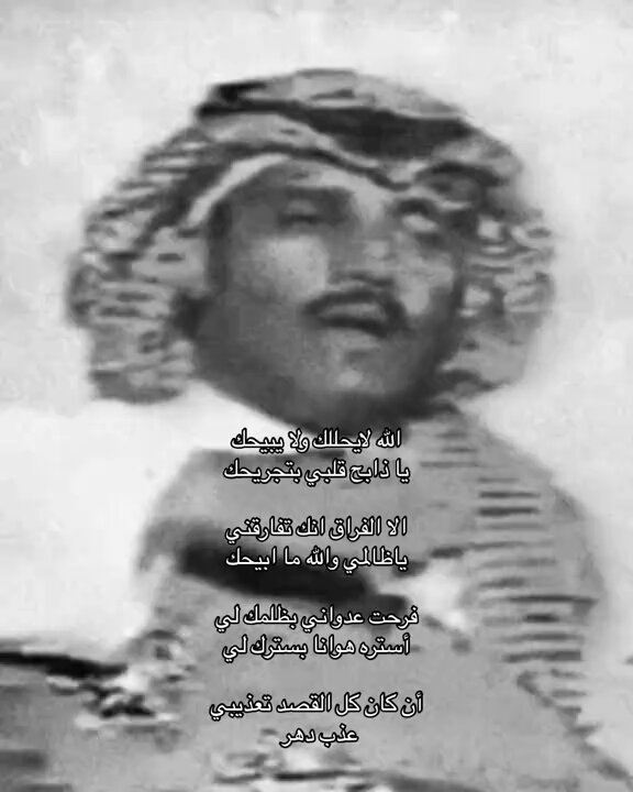 الله لايحللك ولا يبيحك