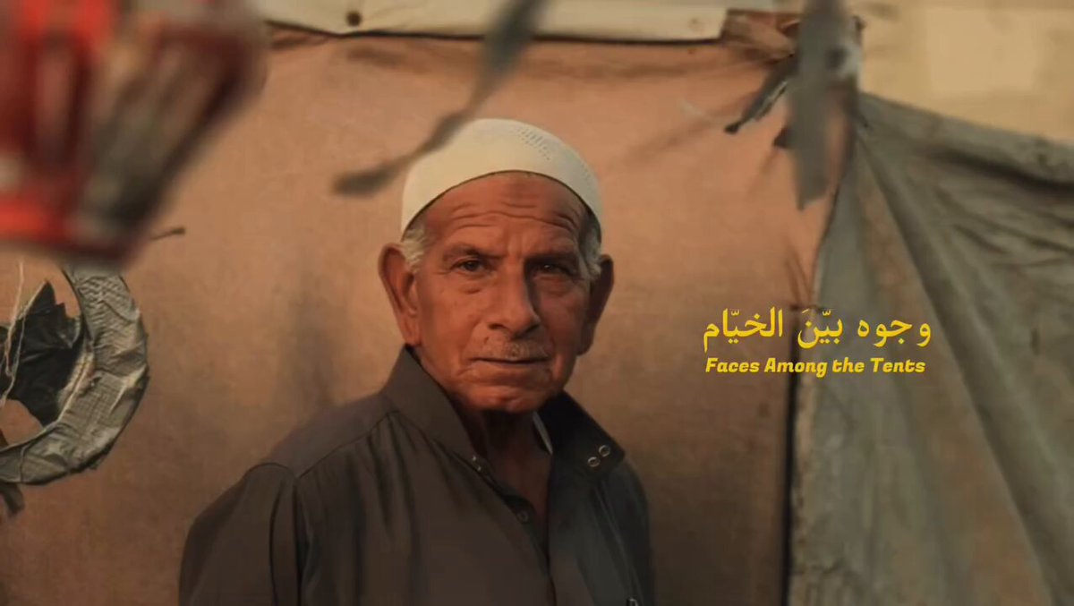 Gaza, 2026.