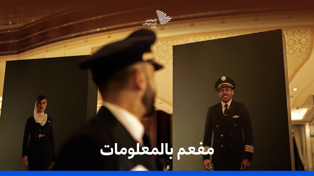 تحت شعار "رأس مالنا كوادرنا"، وفي إطار توطين قطاع الطيران؛ كفاءات تحتفي بتحليق طموحاتها فوق السحاب. Saudia Group | مجموعة السعودية