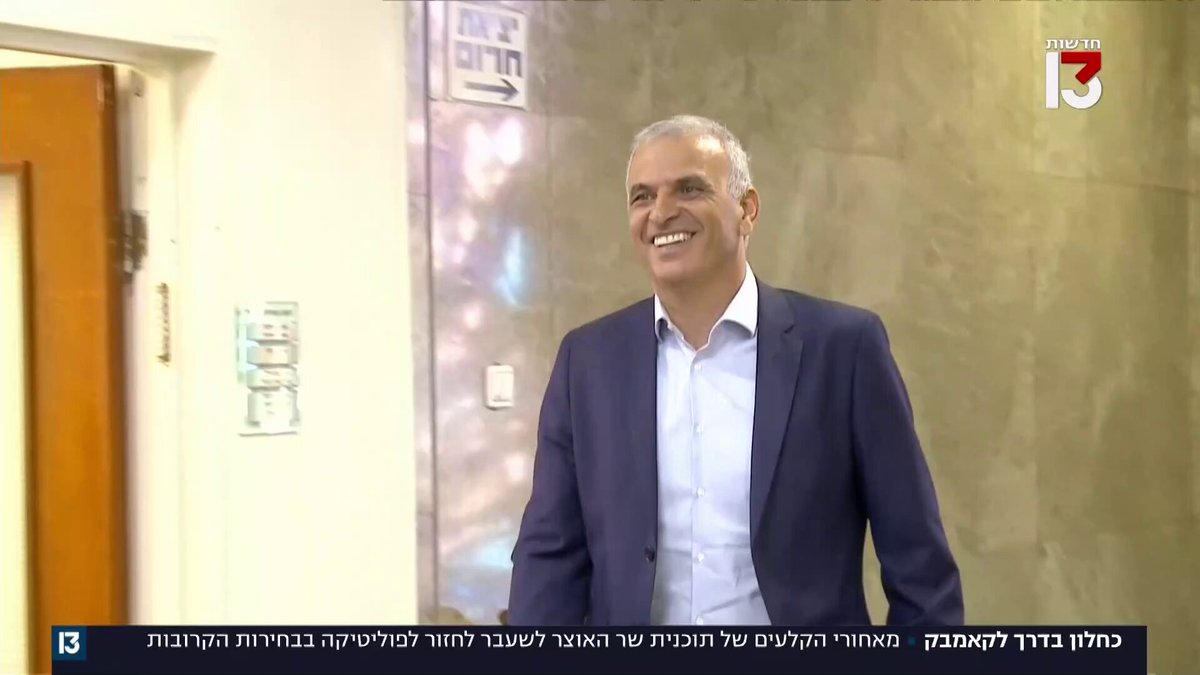 לקראת קאמבק? משה כחלון בדרך חזרה לחיים הפוליטיים Lior Kenan - ליאור קינן