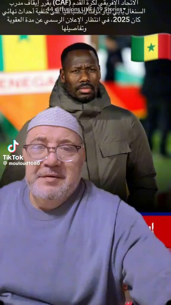 🚨🚨Il y a une connivence claire entre Pape Thiaw 🇸🇳et les Algériens🇩🇿 contre le Maroc🇲🇦, ne me dites pas que vous ne l’avez pas senti ! 📛Comparaison louche sur l’organisation CHAN Algérie vs CAN Maroc, attitude anti-marocaine en finale, tout pue le complot anti-Maghreb 🇲🇦😤 Qui d’autre l’a vu venir ? #CAN2025 #PapeThiaw