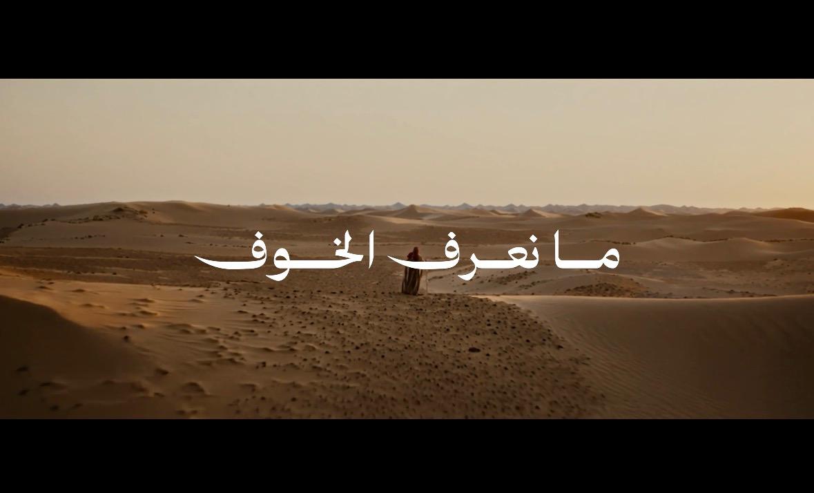 من بدينا وحنّا في أمن وأمان. يوم_التأسيس