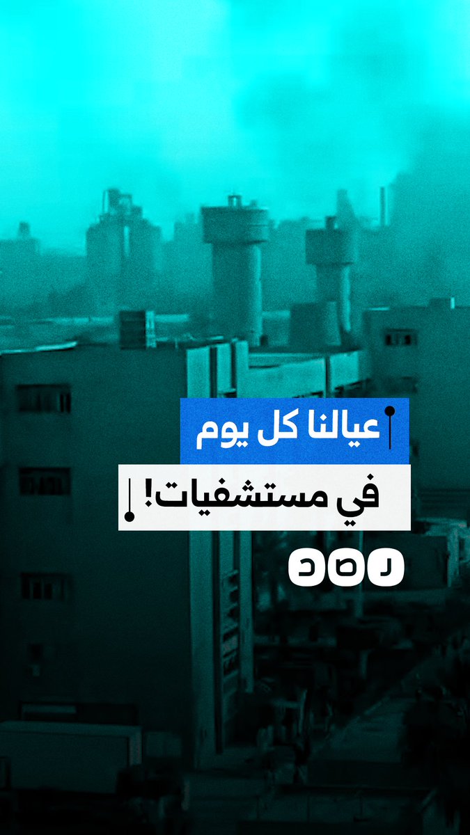 استغاثة مواطن من التلوث البيئي في منطقة حلوان بمحافظة القاهرة