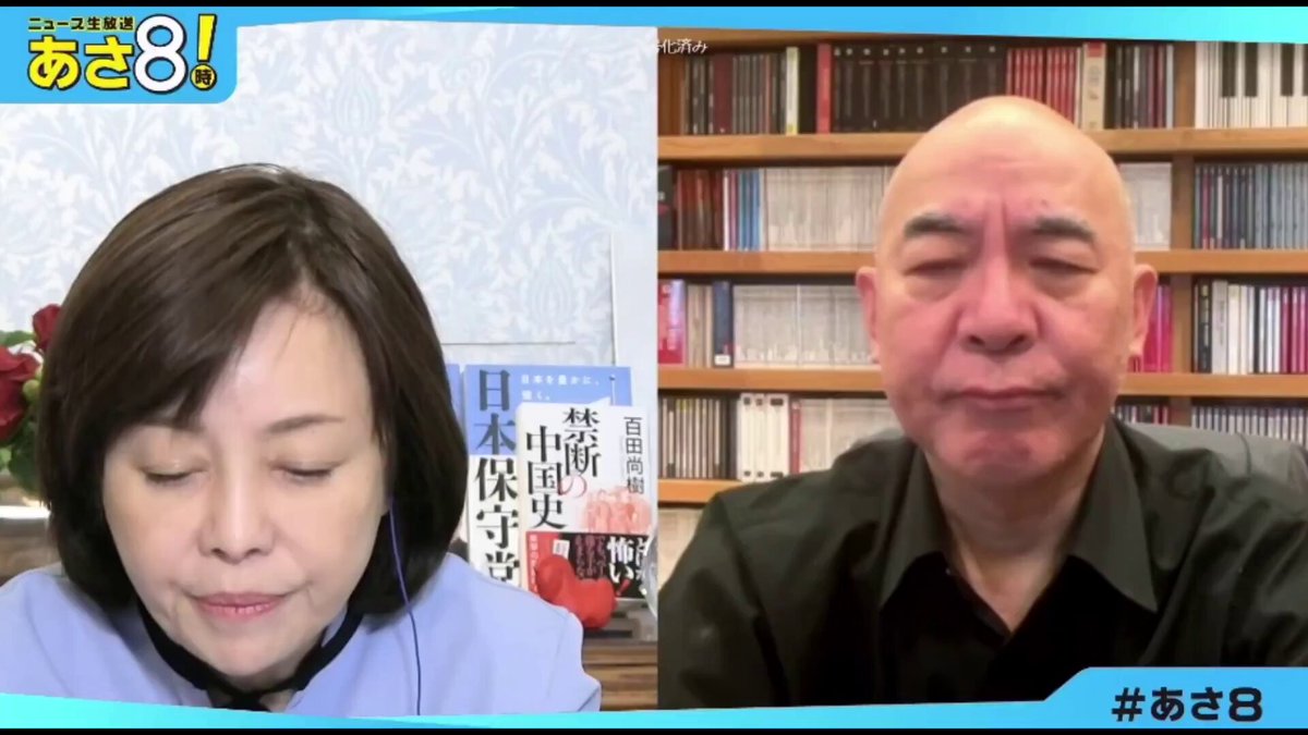 💙日本保守党 移民政策の是正💙 「短期滞在ビザで来て、特定活動ビザに切り替えて、 ずっといられる緩さを放置‼️」「このシリア人を入れ なかったら、こんな目にあっていなかった‼️」 【本国情報等の難民扱い】のシリア人はアサド政権が 崩壊したので帰国させないと駄目です😡😡😡 🇯🇵日本保守党を応援しています📣📣📣 #あさ８