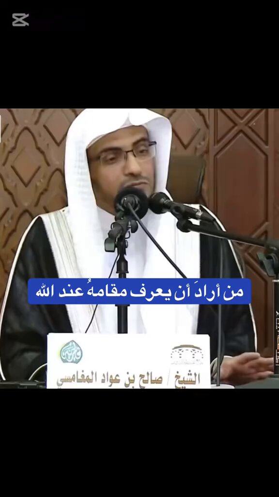 من أعظم الكرامات أن يحول الله بينك وبين أن تعصيه 🌱
